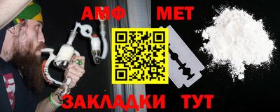 мяу мяу кристалл Аргун