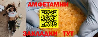 трава Апрелевка