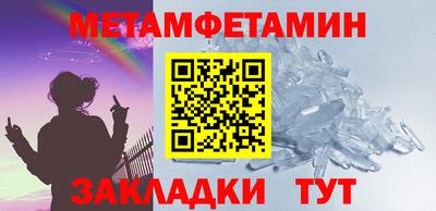 трава Апрелевка