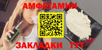 мяу мяу кристалл Аргун