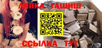 мяу мяу кристалл Аргун