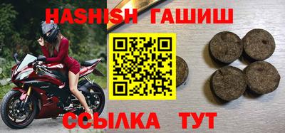 гашиш Азнакаево