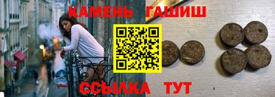 мяу мяу кристалл Аргун