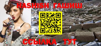 мяу мяу кристалл Аргун