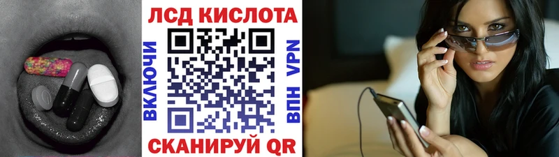 ОМГ ОМГ как зайти  Саратов  ЛСД экстази кислота 