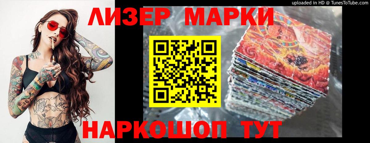 LSD-25 экстази кислота  Вход с VPN  LSD-25 экстази кислота  Саратов 