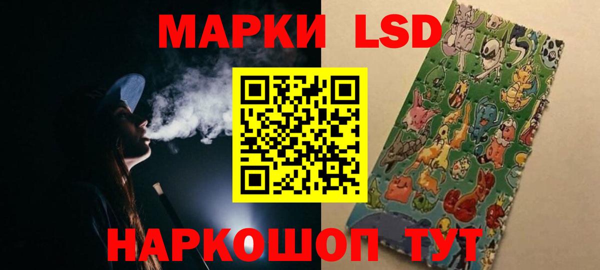 Лсд 25 экстази кислота Саратов