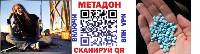 купить наркоту  Саратов  Метадон кристалл 