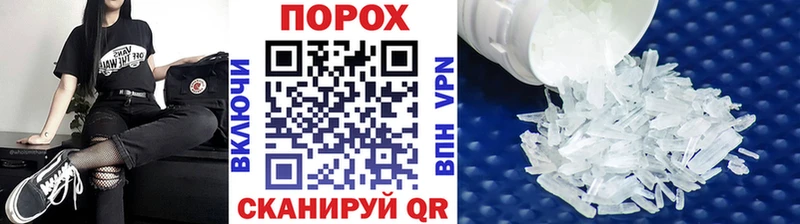 Метамфетамин кристалл  Саратов 