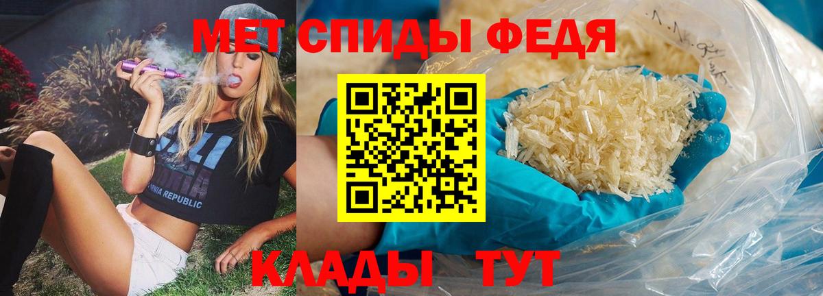 МЕФ   Марихуана  ТГК  Cocaine  ГАШ  ГАШ  Саратов  Вход с VPN  Лсд 25 