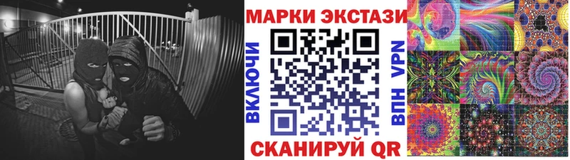 Марки NBOMe 1,5мг  Саратов 