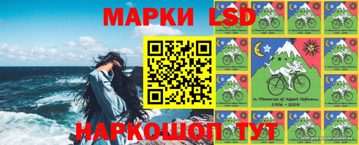 Наркотические марки 1,5мг  Марки 25I-NBOMe  Саратов  Вход с VPN 