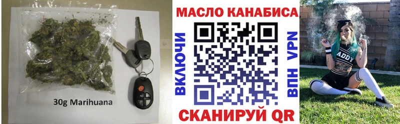 ТГК THC oil Саратов