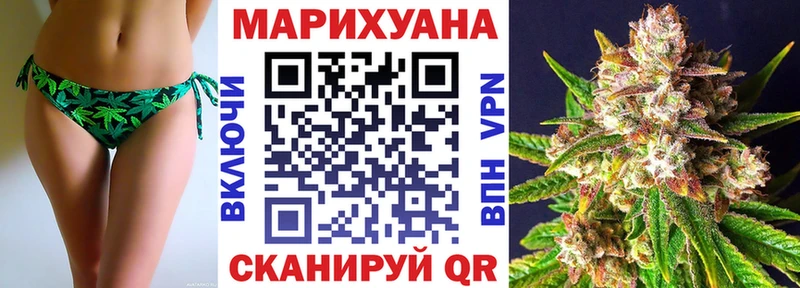Канабис Bruce Banner  Саратов 