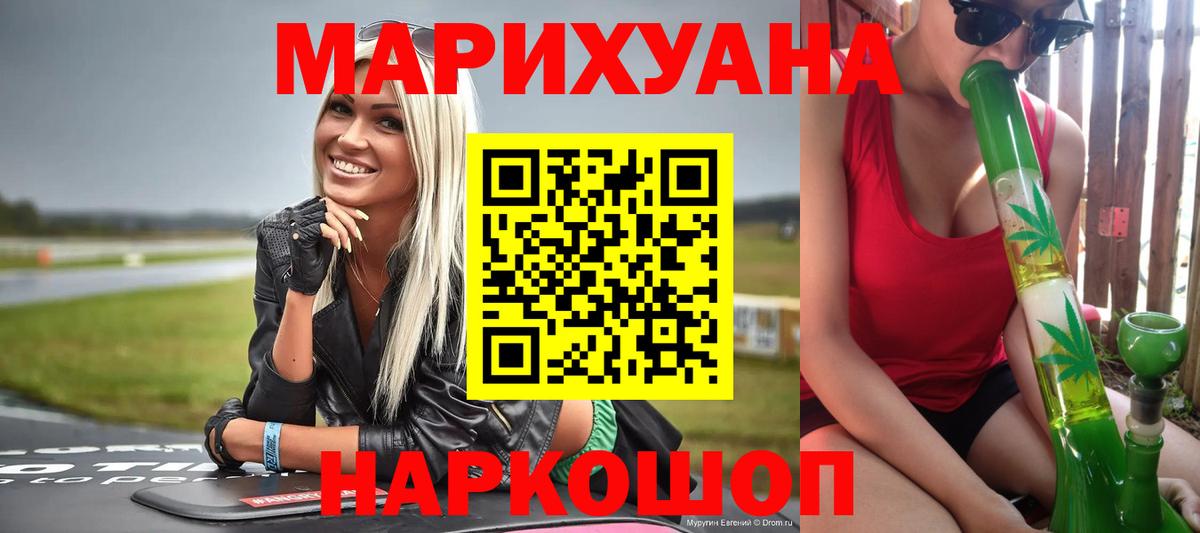 Канабис AK-47  Вход с VPN  Саратов  Каннабис AK-47  МАРИХУАНА марихуана 