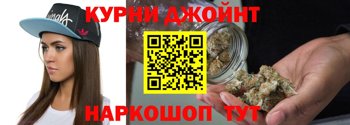 МАРИХУАНА гибрид Саратов